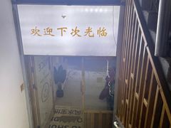 -园里前·10年私厨·福建菜(台江万达鳌峰洲店)