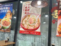 -李先生牛肉面大王(郑州火车站西广场2店)