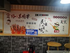 -老马家资格烤羊肉串·清真烧烤(清江西路地铁站店)