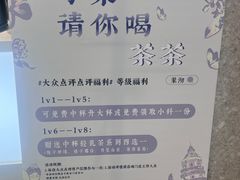 -茉沏(相城天虹店)