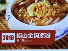 -开海·红岛海鲜虾水饺(石老人店)