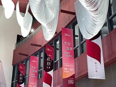 -交通银行前滩31演艺中心