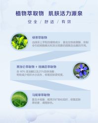 -东方美美容SPA会所