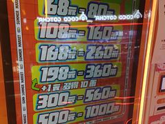 -可爱抓 COCO  GOTCHA(天津鹏欣水游城店)