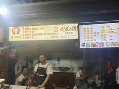 -邵建华师傅梅菜扣肉饼(麓山总店)
