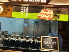 -东门口涮肉·砂锅·烤串(老门东店)