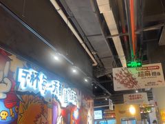 -木屋烧烤(龙岗龙城万科里店)