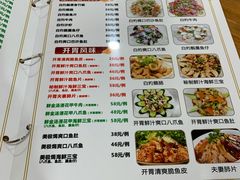 -南记食粥坊·宵夜大排档(莲花总店)