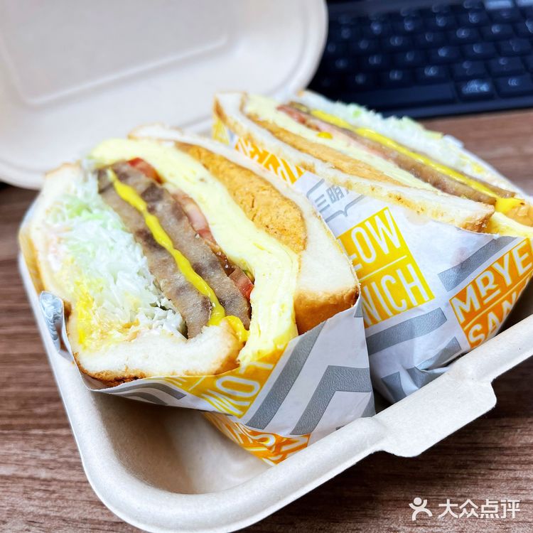 长沙鲜做三明治的平价天花板