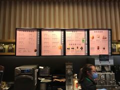 -星巴克臻选(舟山凯虹广场店)