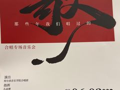 -哈尔滨大剧院