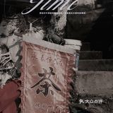 摄影分享｜历史古镇复古情绪iphone手机调色