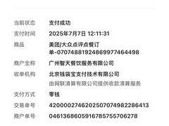 -孖记茶档·热腾茶餐(乐峰店)