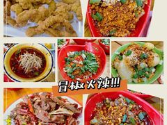 酥肉-冒椒火辣(奎星楼街店)