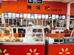 -沃尔玛(摩尔广场店)