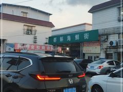 -都斛海鲜街