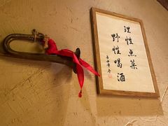 -破三川·新川菜(静安大融城店)