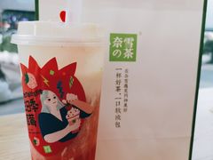 -奈雪的茶(东莞汇一城店)