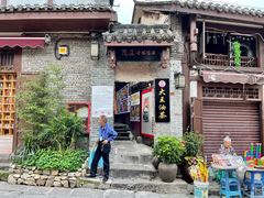 -大王油茶(磁器口店)