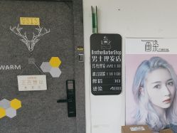 -Brother Barber Shop男士理发店