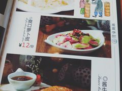 菜单-宝泉铜锅(高新店)