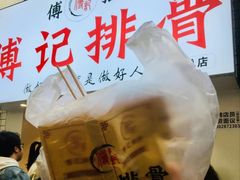 -傅强排骨(成都总店)