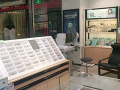 -宝岛眼镜(苏州浒关店)