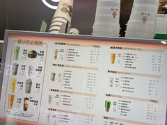 -徐小包的奶茶(中山路步行街店)