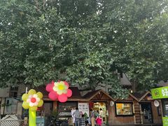 -天津意大利风情旅游区