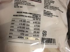 -MUJI无印良品(茂业天地店)