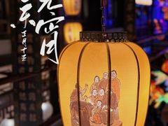 -豫园