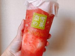-奈雪的茶(观前街店)