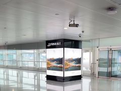 -杭州萧山国际机场