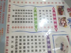 菜单-东江海鲜酒家(客村店)