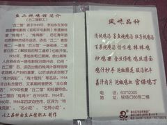 -老丘丘(较场口店)