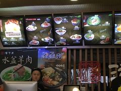 -潼十三肉夹馍(东单店)