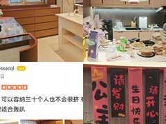 -优悦派·别墅派对轰趴馆(静安店)