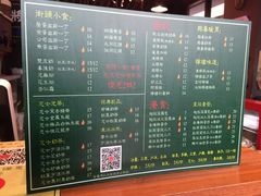 -香港鸿记冰室