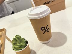 -% Arabica阿拉比卡咖啡(武汉天地店)