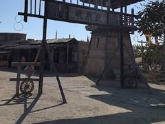 -镇北堡西部影城