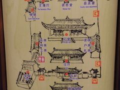 -水浒好汉城