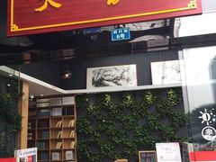 -新华书店(印象城店)