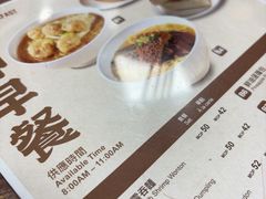 -百福麵家(新馬路店)