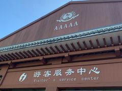 -白洋淀景区