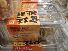 -BreadTalk面包新语·烘焙蛋糕(海珠丽影广场店)