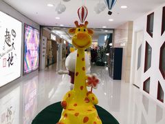 -方恒购物中心(望京小街店)