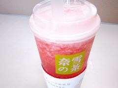-奈雪的茶(湖滨银泰in77C区PRO店)