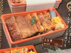 -玄白·炭烤活鳗(上海首店)