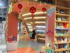-PAGEONE(北京坊店)