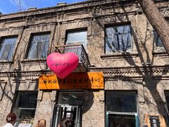 -中华巴洛克风情街